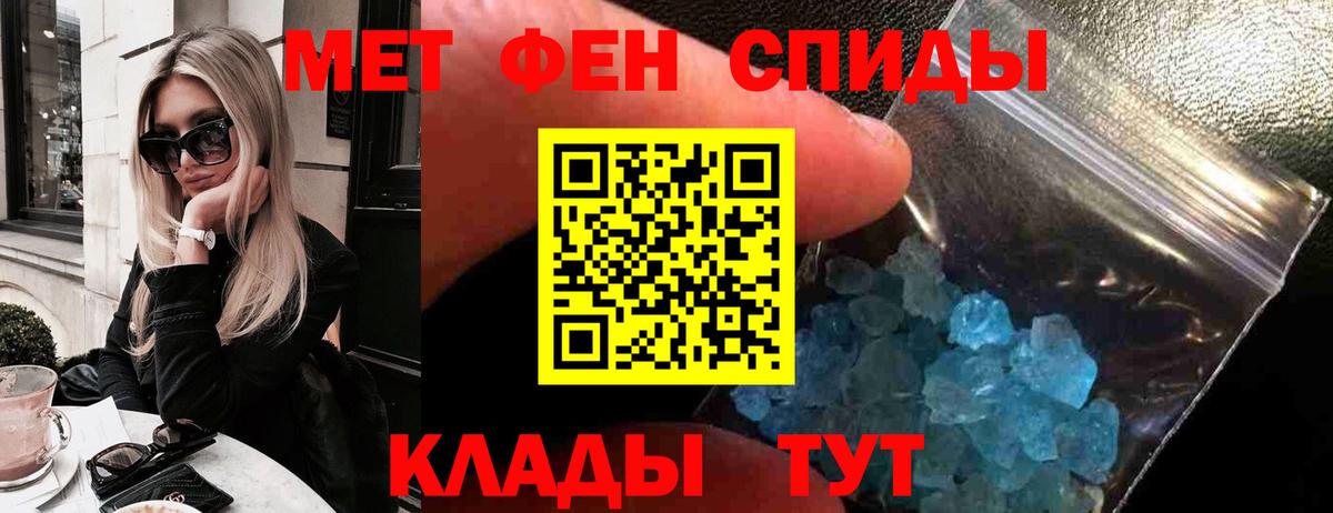 Амфетамин Premium Звенигород