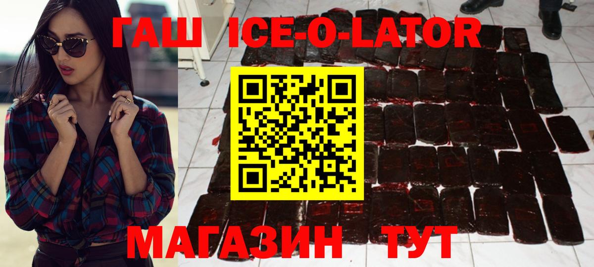 ГАШИШ убойный Звенигород