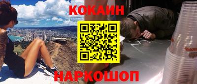 кокаин VHQ Кулебаки