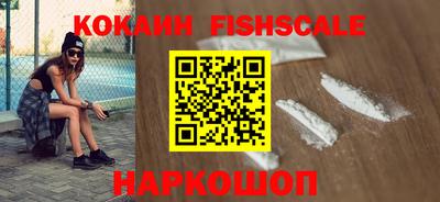 кокаин VHQ Кулебаки