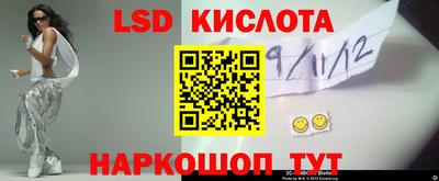 соль курить ск Кунгур