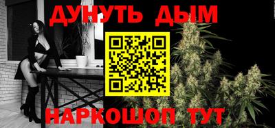 гашишное масло Чебоксары