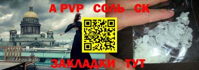 соль курить ск Кунгур