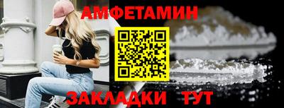 кокаин VHQ Кулебаки