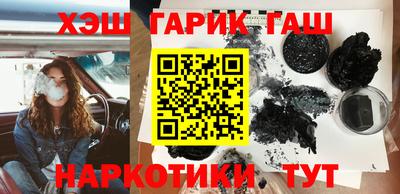 кокаин колумбия Чебаркуль