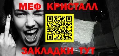 соль курить ск Кунгур