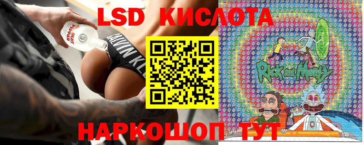 НБОМе  КЕТАМИН  КОКАИН  Звенигород  МАРИХУАНА  Вход с VPN  ГАШИШ  МЕФ кристаллы  Лсд 25 
