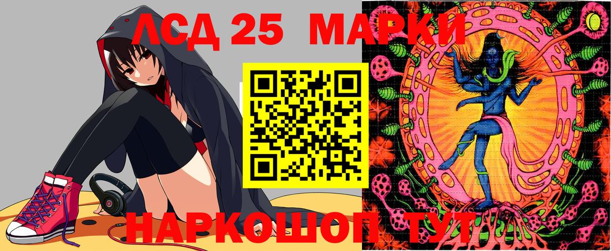 Звенигород  Марки NBOMe 1,8мг  Вход с VPN 