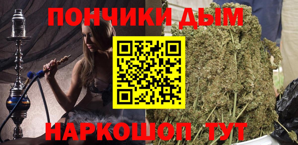 ГАШ Звенигород
