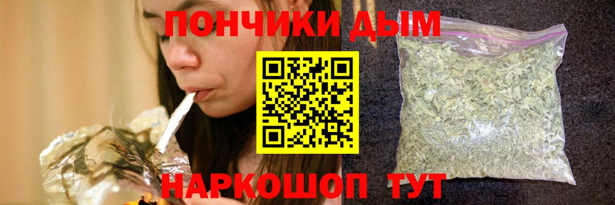 Звенигород  Каннабис SATIVA & INDICA  Марихуана Ganja  Канабис гибрид  Вход с VPN 