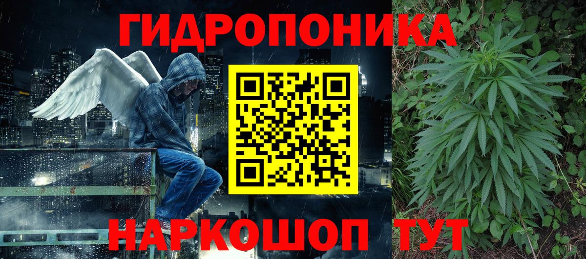Бошки Шишки AK-47 Звенигород